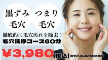 サロンド ケイティ(Salon de Katy)