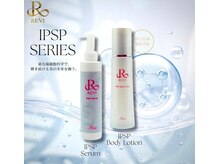 レストボディー(Rest Body)/ハーブピーリングのオプション♪