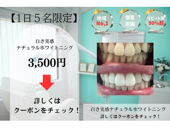 プラチナムビューティー 横須賀店