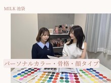 ミルク 学芸大学(MILK)