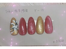 はあとねいる 福岡西新店/正月ネイルY-13