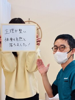 陽だまり鍼灸整骨院/整体と栄養で不調改善