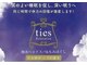 タイズ リラクゼーション(ties-relaxation)の写真