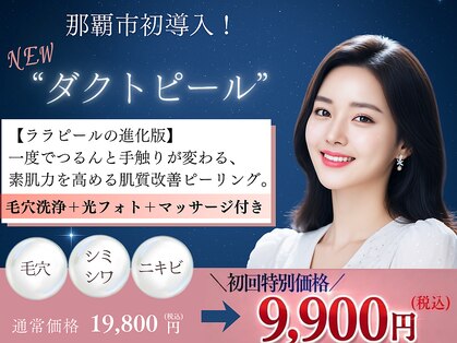 トモニ(TOMONI)の写真