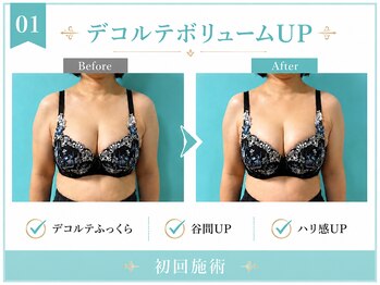 ネイト ワックス(Neit Wax)/デコルテふっくら谷間UP!