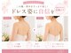 エステサロン ラ ボーテ(La Beaute)の写真