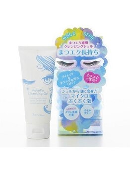 ファビー(Fabby)/【店販】