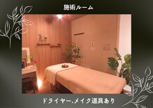 エステティックサロン シーズ