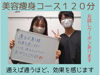 マキ 整体院(Maki)/【むくみ】お悩み改善しませんか