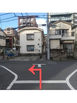 スポーツマッサージはぎもと 鍼灸スタジアム 葛西/『葛西駅』からのアクセス【7】