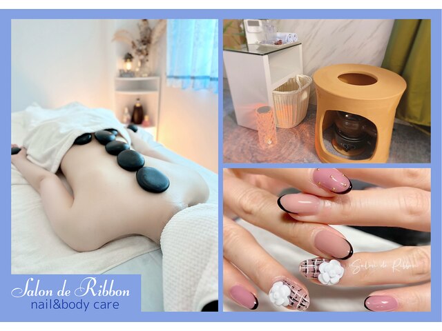 nail ＆ body care Salon de Ribbon【サロン ド リボン】