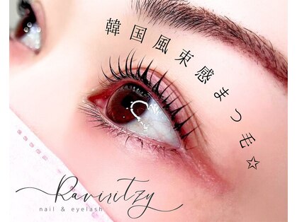 ラヴィリティ(Raviritzy)の写真