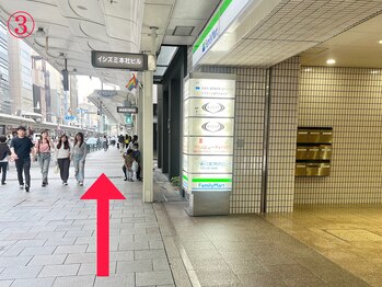 アルビス(Arbis)/矢印に向かって歩きます