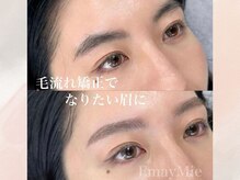 エマイミー 品川(EmayMie)/眉毛アイブロウ専門店 EmayMie
