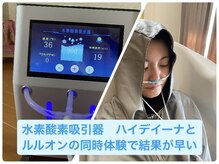 細胞からエイジングケア！本物の美容に取り組みたい方はぜひ♪