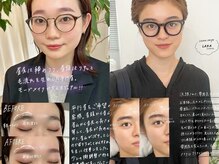 メゾンドプリマ オモテサンドウ(MAISON DE PRIMA OMOTESANDO)/美眉&アイブロウスタイリング