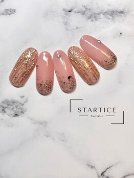 スターチス(STARTICE)/定額シンプルコース