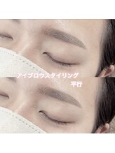 レディエント(Radiant)/アイブロウスタイリング/平行眉