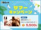 グイット 金町北口店(Goo-it!)の写真