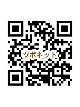 鍼灸整体ラクーナ/【ツボネット】 ツボ辞典