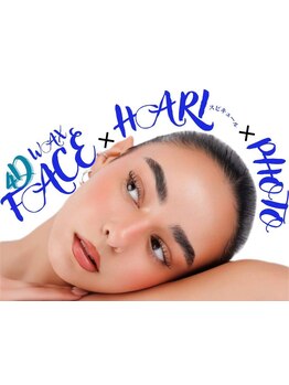 顔脱毛がしたい