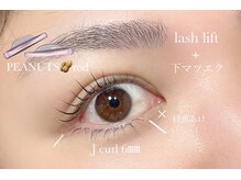 ハローゼア(HELLO THERE!)/上下まつ毛パーマ