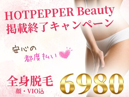 フェルナ 上新庄店(FERNA)の写真