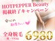 フェルナ 上新庄店(FERNA)の写真