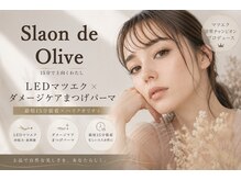 サロンドオリーブ エコールマミ店(Salon de Olive)