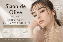サロンドオリーブ エコールマミ店(Salon de Olive)