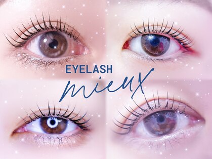 ミュー(mieux)の写真