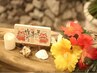 【平日限定クーポン】限界を迎えた心身への最高のご褒美を!もみほぐし110分