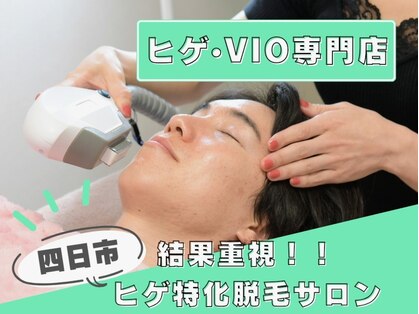 フォレスト 四日市の写真