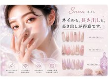 Sana Nail 吉祥寺~韓国・ワンホン・長さだし【サナネイル 8月NEWOPEN】