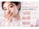 サナネイル 吉祥寺(Sana Nail)の写真