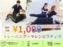 吉川美南ライフ整骨院