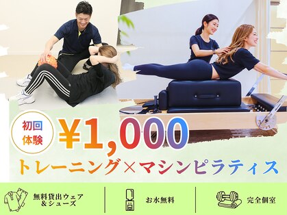 吉川美南ライフ整骨院の写真