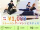 吉川美南ライフ整骨院の写真