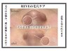 【1周年特価】黒ずみ毛穴/皮脂/テカリ/ヌルつき/ニキビケア ¥9900→¥5000