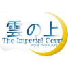 雲の上 ジ インペリアル コート(The Imperial Court)のお店ロゴ