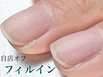 神奈川県のジェルネイルオフが人気のネイルサロン 口コミ人気ランキング ホットペッパービューティー 神奈川県のジェルネイルオフが人気のネイルサロン 口コミ人気ランキング ホットペッパービューティー