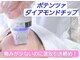 パイナップルピース(Pineapple Peace)の写真