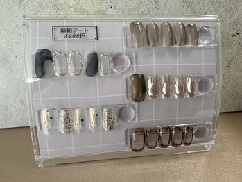 アムネイル(am.nail)/時短アートクーポンできました☆