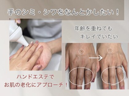 レアムネイル(Leam nail)の写真