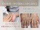 レアムネイル(Leam nail)の写真