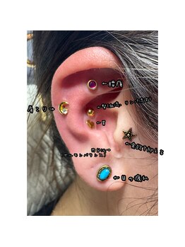 ジェルメ(Germer)/耳つぼジュエリー