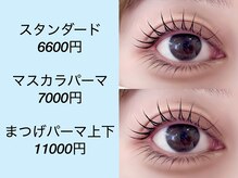 ローズラッシュ(Rose Lash)