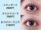 ローズラッシュ(Rose Lash)の写真