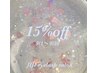 ☆９月限定１５％off☆パリジェンorまつ毛パーマ