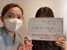 パルレ 仙台東/☆お客様の声☆ &nbsp;（40代）